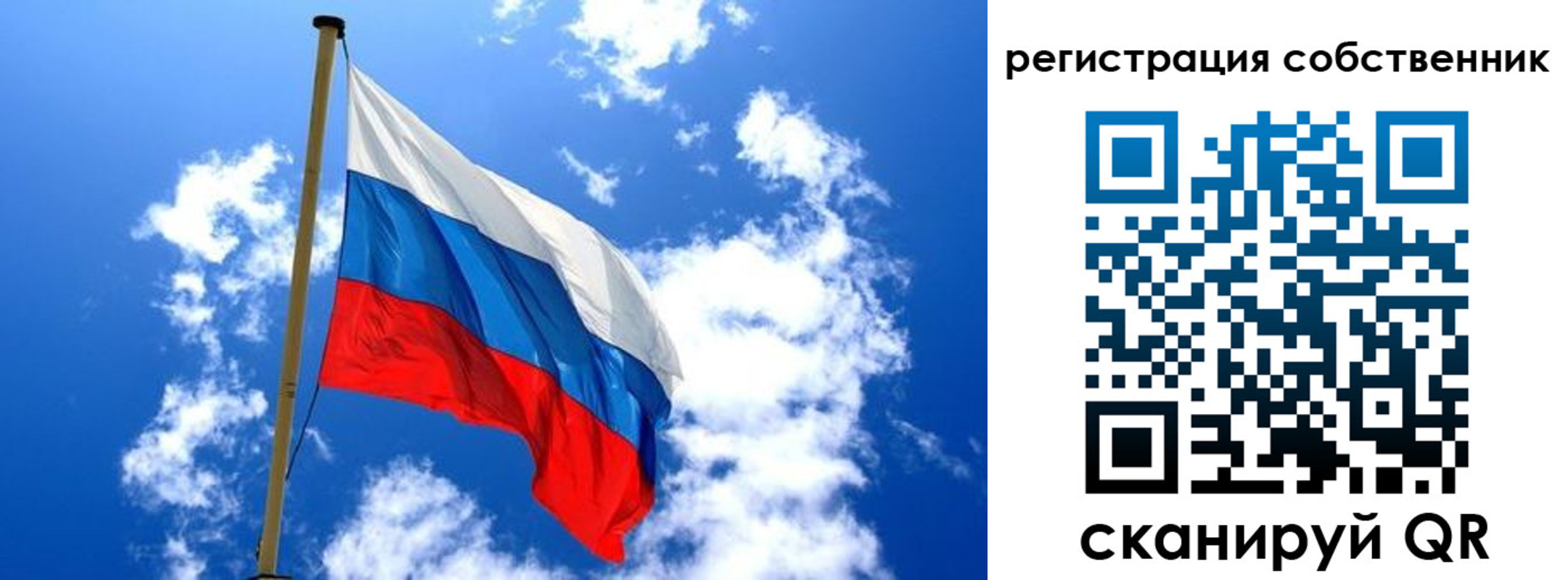 купить прописку в Карпинске