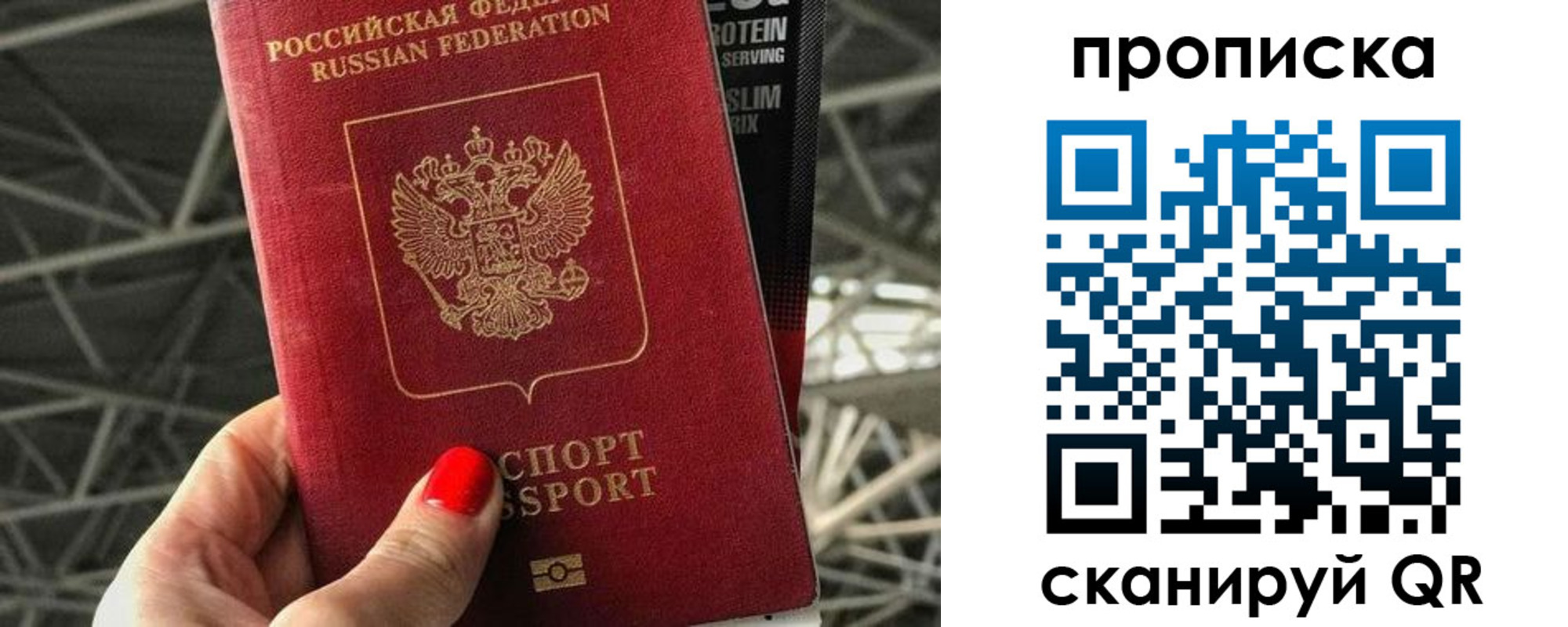 регистрация для дет. сада в Карпинске