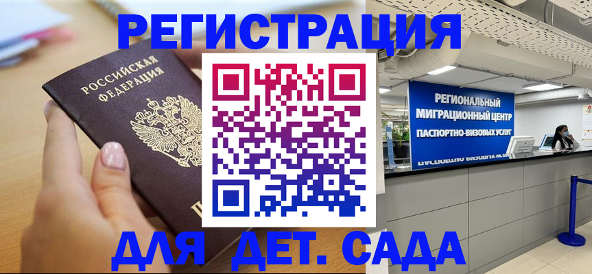 где прописаться в Карпинске