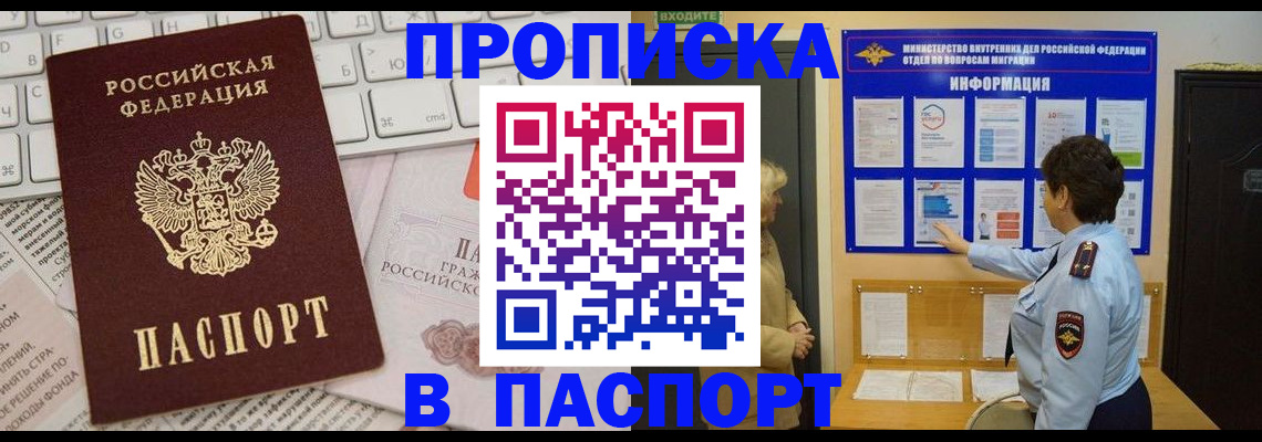 регистрация для школы в Карпинске