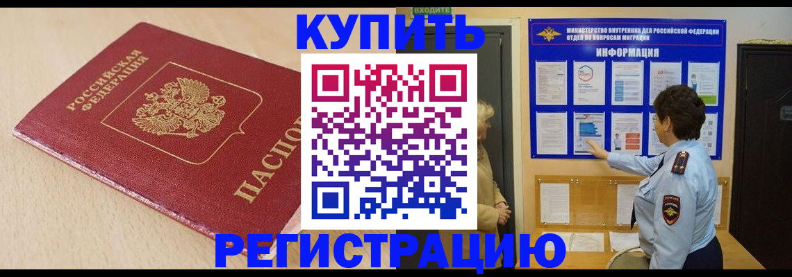 регистрация в Карпинске