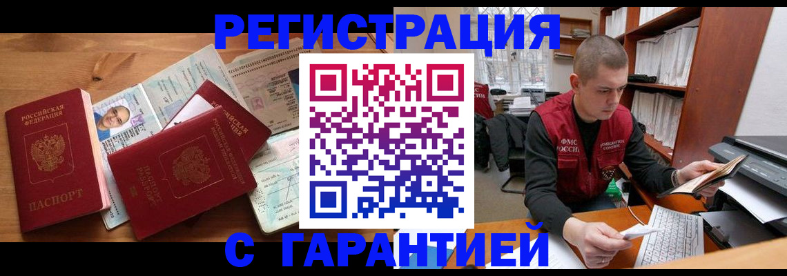 регистрация для дет. сада в Карпинске